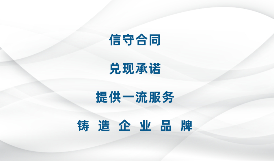 企业精神.jpg