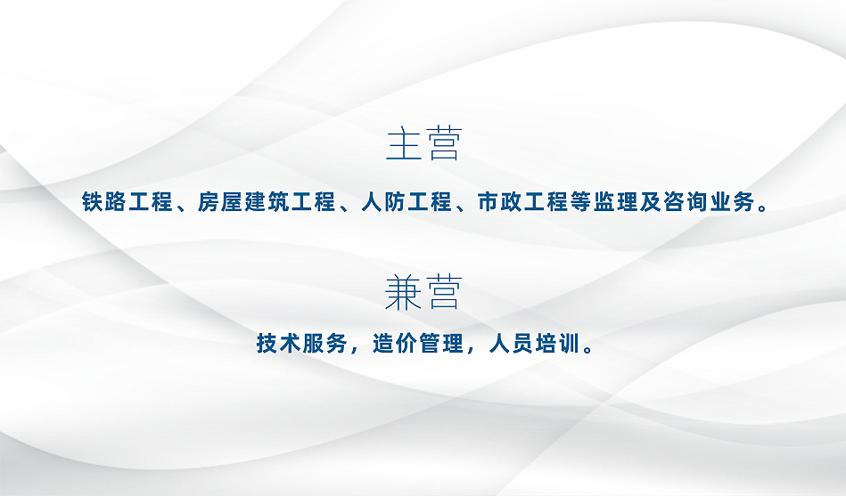 业务.jpg