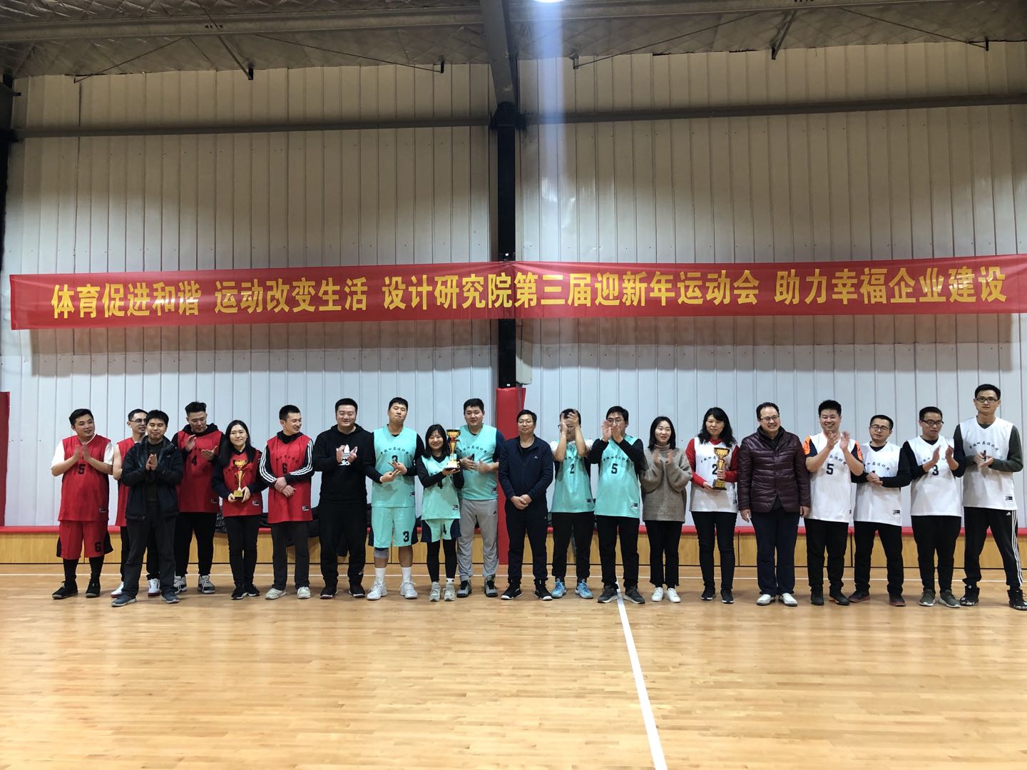青春再飞扬，运动更快乐--迎新年趣味运动会成功举行.jpg