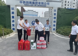 炎炎夏日“送清凉”，丝丝关爱“暖人心”